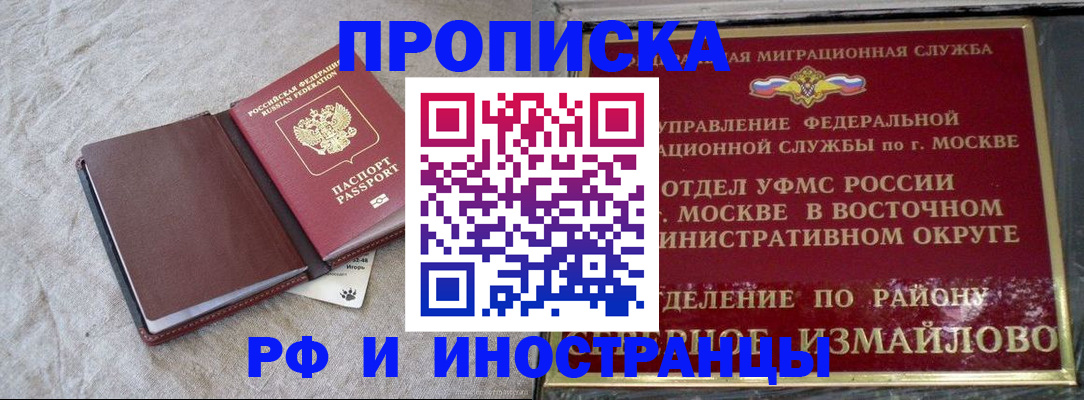 регистрация для дет. сада в Невельске