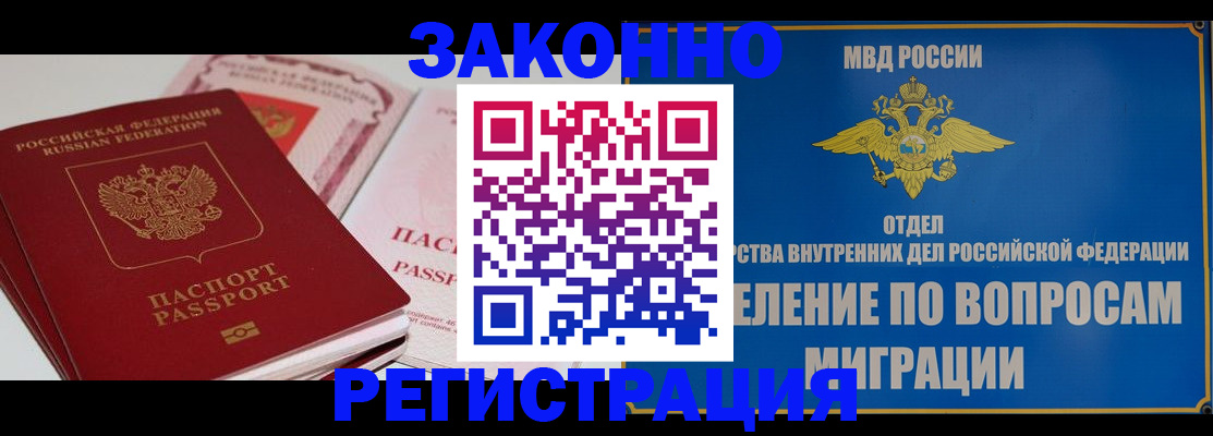 регистрация для школы в Невельске